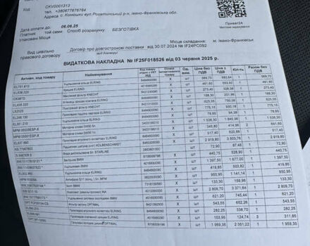 Сірий БМВ 5 Серія, об'ємом двигуна 3 л та пробігом 273 тис. км за 17500 $, фото 26 на Automoto.ua