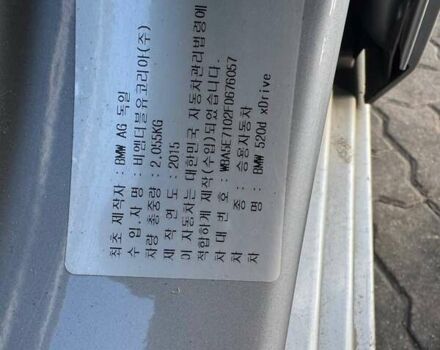 БМВ 5 Серия 2015 в Львове на Automoto.ua Серый БМВ 5 Серия, объемом двигателя 2 л и пробегом 216 тыс. км за 14900 $, фото 7 на Automoto.ua