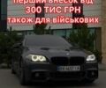 Серый БМВ 5 Серия, объемом двигателя 3 л и пробегом 280 тыс. км за 7027 $, фото 1 на Automoto.ua