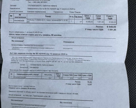 Сірий БМВ 5 Серія, об'ємом двигуна 3 л та пробігом 273 тис. км за 17500 $, фото 25 на Automoto.ua