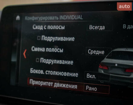 Серый БМВ 5 Серия, объемом двигателя 2 л и пробегом 93 тыс. км за 35500 $, фото 15 на Automoto.ua