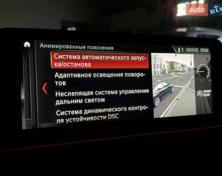 Серый БМВ 5 Серия, объемом двигателя 3 л и пробегом 254 тыс. км за 33500 $, фото 68 на Automoto.ua