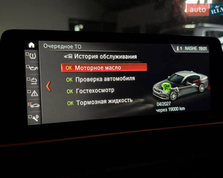 Серый БМВ 5 Серия, объемом двигателя 3 л и пробегом 254 тыс. км за 33500 $, фото 56 на Automoto.ua