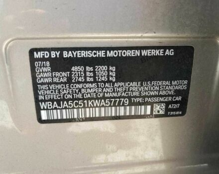 Серый БМВ 5 Серия, объемом двигателя 2 л и пробегом 61 тыс. км за 19816 $, фото 11 на Automoto.ua
