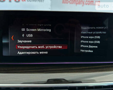 Серый БМВ 5 Серия, объемом двигателя 2 л и пробегом 84 тыс. км за 28950 $, фото 36 на Automoto.ua