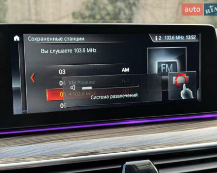 Серый БМВ 5 Серия, объемом двигателя 2 л и пробегом 154 тыс. км за 26999 $, фото 37 на Automoto.ua