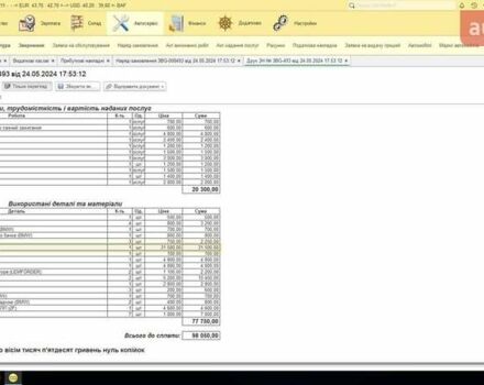 Серый БМВ 5 Серия, объемом двигателя 2 л и пробегом 112 тыс. км за 27500 $, фото 10 на Automoto.ua