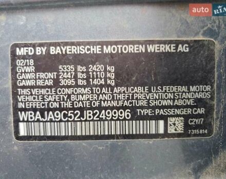 Серый БМВ 5 Серия, объемом двигателя 2 л и пробегом 82 тыс. км за 8000 $, фото 12 на Automoto.ua