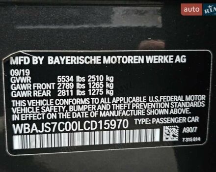 Серый БМВ 5 Серия, объемом двигателя 4.39 л и пробегом 76 тыс. км за 44999 $, фото 47 на Automoto.ua