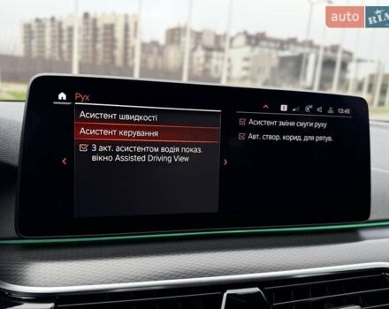 Сірий БМВ 5 Серія, об'ємом двигуна 2 л та пробігом 50 тис. км за 47700 $, фото 74 на Automoto.ua