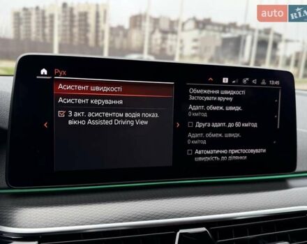 Серый БМВ 5 Серия, объемом двигателя 2 л и пробегом 48 тыс. км за 48800 $, фото 69 на Automoto.ua