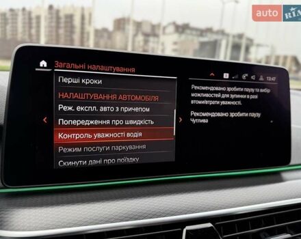 Сірий БМВ 5 Серія, об'ємом двигуна 2 л та пробігом 50 тис. км за 47700 $, фото 82 на Automoto.ua