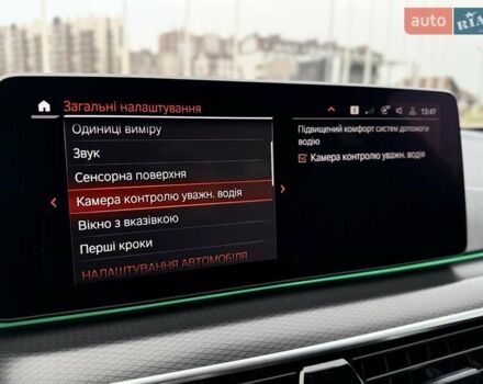 Серый БМВ 5 Серия, объемом двигателя 2 л и пробегом 48 тыс. км за 48800 $, фото 77 на Automoto.ua