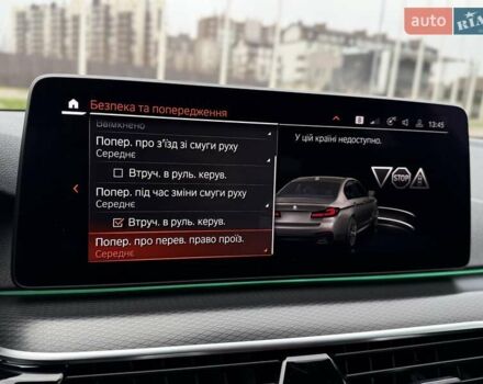 Серый БМВ 5 Серия, объемом двигателя 2 л и пробегом 48 тыс. км за 48800 $, фото 68 на Automoto.ua