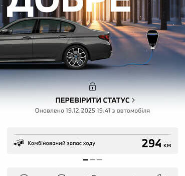Сірий БМВ 5 Серія, об'ємом двигуна 3 л та пробігом 178 тис. км за 49200 $, фото 27 на Automoto.ua