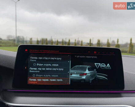 Серый БМВ 5 Серия, объемом двигателя 2 л и пробегом 27 тыс. км за 58700 $, фото 133 на Automoto.ua