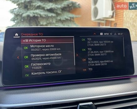 Серый БМВ 5 Серия, объемом двигателя 2 л и пробегом 188 тыс. км за 41500 $, фото 44 на Automoto.ua