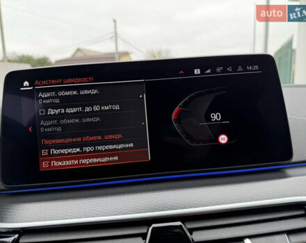 Серый БМВ 5 Серия, объемом двигателя 3 л и пробегом 205 тыс. км за 42800 $, фото 73 на Automoto.ua