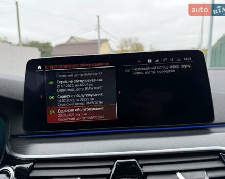 Серый БМВ 5 Серия, объемом двигателя 3 л и пробегом 205 тыс. км за 42800 $, фото 66 на Automoto.ua