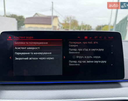 Серый БМВ 5 Серия, объемом двигателя 3 л и пробегом 205 тыс. км за 42800 $, фото 71 на Automoto.ua