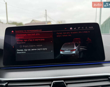 Серый БМВ 5 Серия, объемом двигателя 3 л и пробегом 205 тыс. км за 42800 $, фото 74 на Automoto.ua