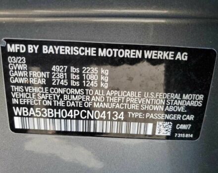 БМВ 5 Серия 2023 в Киеве на Automoto.ua Серый БМВ 5 Серия, объемом двигателя 2 л и пробегом 16 тыс. км за 9800 $, фото 11 на Automoto.ua