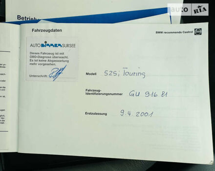 Сірий БМВ 5 Серія, об'ємом двигуна 2.49 л та пробігом 158 тис. км за 9850 $, фото 72 на Automoto.ua