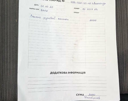 Серый БМВ 5 Серия, объемом двигателя 2.99 л и пробегом 428 тыс. км за 9800 $, фото 21 на Automoto.ua