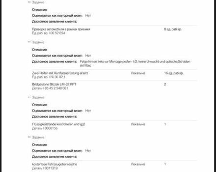 Сірий БМВ 5 Серія, об'ємом двигуна 3 л та пробігом 220 тис. км за 23000 $, фото 82 на Automoto.ua