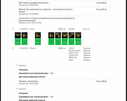 Сірий БМВ 5 Серія, об'ємом двигуна 3 л та пробігом 220 тис. км за 23000 $, фото 80 на Automoto.ua
