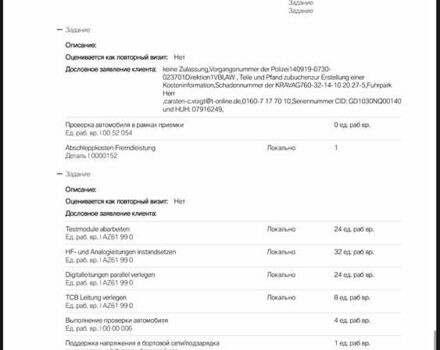 Сірий БМВ 5 Серія, об'ємом двигуна 3 л та пробігом 220 тис. км за 23000 $, фото 81 на Automoto.ua