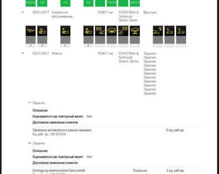 Сірий БМВ 5 Серія, об'ємом двигуна 3 л та пробігом 220 тис. км за 23000 $, фото 89 на Automoto.ua