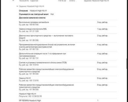Сірий БМВ 5 Серія, об'ємом двигуна 3 л та пробігом 220 тис. км за 23000 $, фото 84 на Automoto.ua