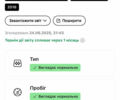 Серый БМВ 5 Серия, объемом двигателя 2 л и пробегом 215 тыс. км за 15200 $, фото 66 на Automoto.ua