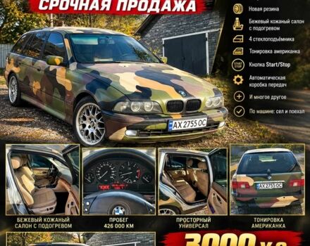 Серый БМВ 5 Серия, объемом двигателя 2.5 л и пробегом 426 тыс. км за 2998 $, фото 1 на Automoto.ua