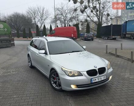 Сірий БМВ 5 Серія, об'ємом двигуна 2 л та пробігом 400 тис. км за 7200 $, фото 1 на Automoto.ua