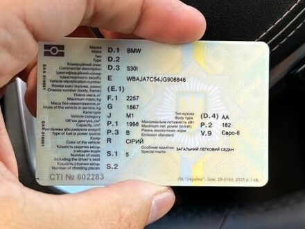 Серый БМВ 5 Серия, объемом двигателя 2 л и пробегом 143 тыс. км за 26000 $, фото 1 на Automoto.ua
