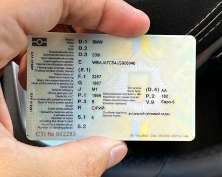 Серый БМВ 5 Серия, объемом двигателя 2 л и пробегом 143 тыс. км за 26000 $, фото 1 на Automoto.ua