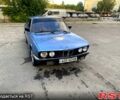 Синий БМВ 5 Серия, объемом двигателя 1.8 л и пробегом 300 тыс. км за 800 $, фото 1 на Automoto.ua