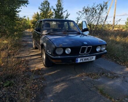 Синий БМВ 5 Серия, объемом двигателя 2 л и пробегом 250 тыс. км за 1000 $, фото 1 на Automoto.ua