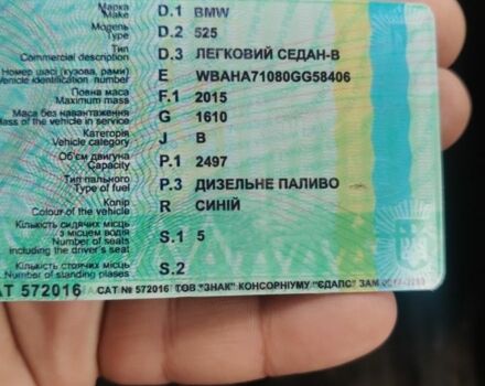 Синій БМВ 5 Серія, об'ємом двигуна 2 л та пробігом 2 тис. км за 1400 $, фото 7 на Automoto.ua