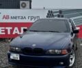 Синій БМВ 5 Серія, об'ємом двигуна 2 л та пробігом 3 тис. км за 3999 $, фото 1 на Automoto.ua