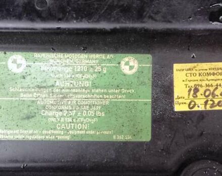 Синий БМВ 5 Серия, объемом двигателя 2.5 л и пробегом 353 тыс. км за 3500 $, фото 15 на Automoto.ua