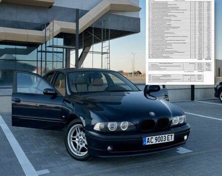 Синий БМВ 5 Серия, объемом двигателя 3 л и пробегом 420 тыс. км за 9927 $, фото 12 на Automoto.ua