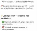 Синий БМВ 5 Серия, объемом двигателя 3 л и пробегом 420 тыс. км за 9927 $, фото 11 на Automoto.ua