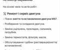 Синий БМВ 5 Серия, объемом двигателя 3 л и пробегом 420 тыс. км за 9927 $, фото 10 на Automoto.ua