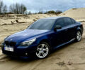 БМВ 5 Серия 2007 в Киеве на Automoto.ua Синий БМВ 5 Серия, объемом двигателя 2.5 л и пробегом 230 тыс. км за 10500 $, фото 1 на Automoto.ua