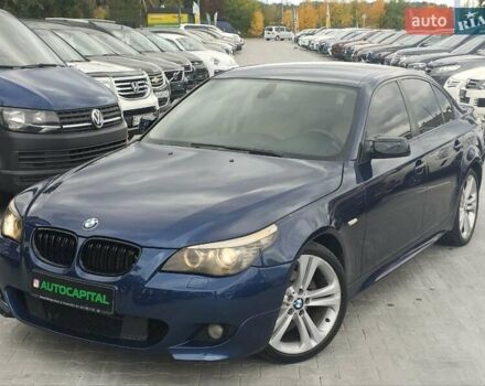 Синий БМВ 5 Серия, объемом двигателя 2.5 л и пробегом 282 тыс. км за 7990 $, фото 1 на Automoto.ua