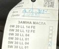 Синий БМВ 5 Серия, объемом двигателя 2.99 л и пробегом 223 тыс. км за 19900 $, фото 20 на Automoto.ua