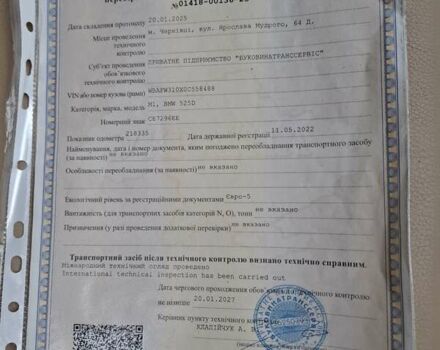 Синий БМВ 5 Серия, объемом двигателя 2.99 л и пробегом 223 тыс. км за 19900 $, фото 30 на Automoto.ua